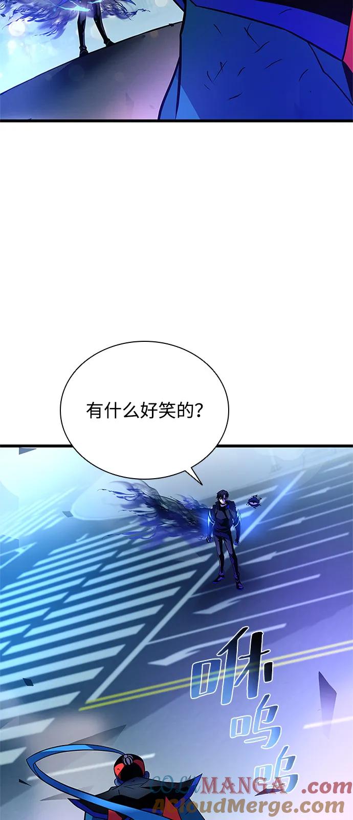 《反派绝杀》第177话 第61页