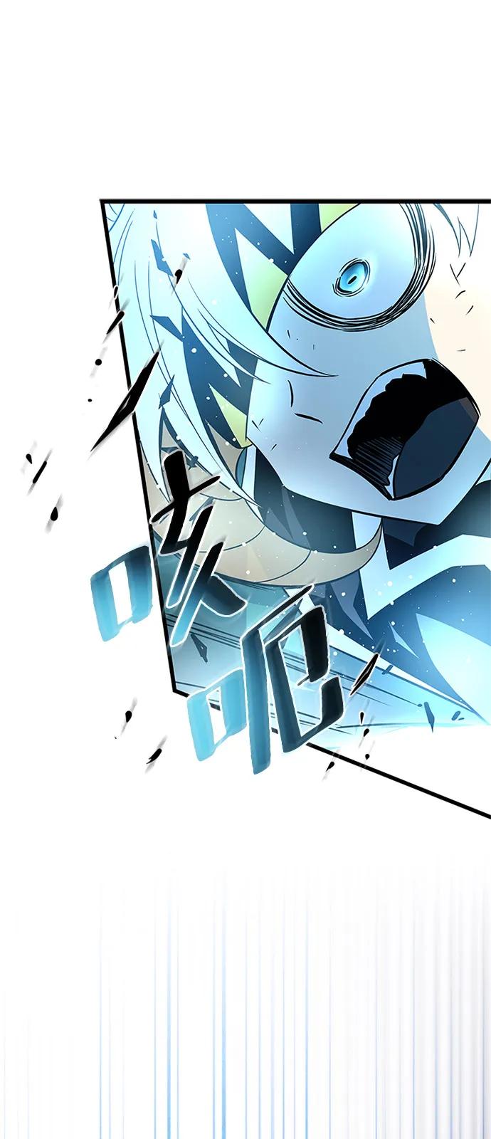 《反派绝杀》第177话 第50页
