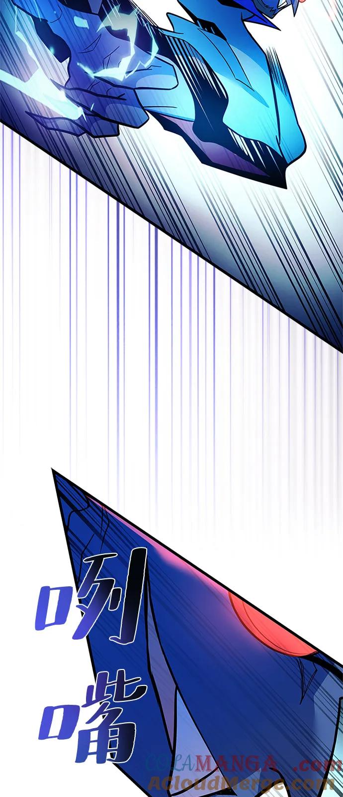 《反派绝杀》第177话 第22页