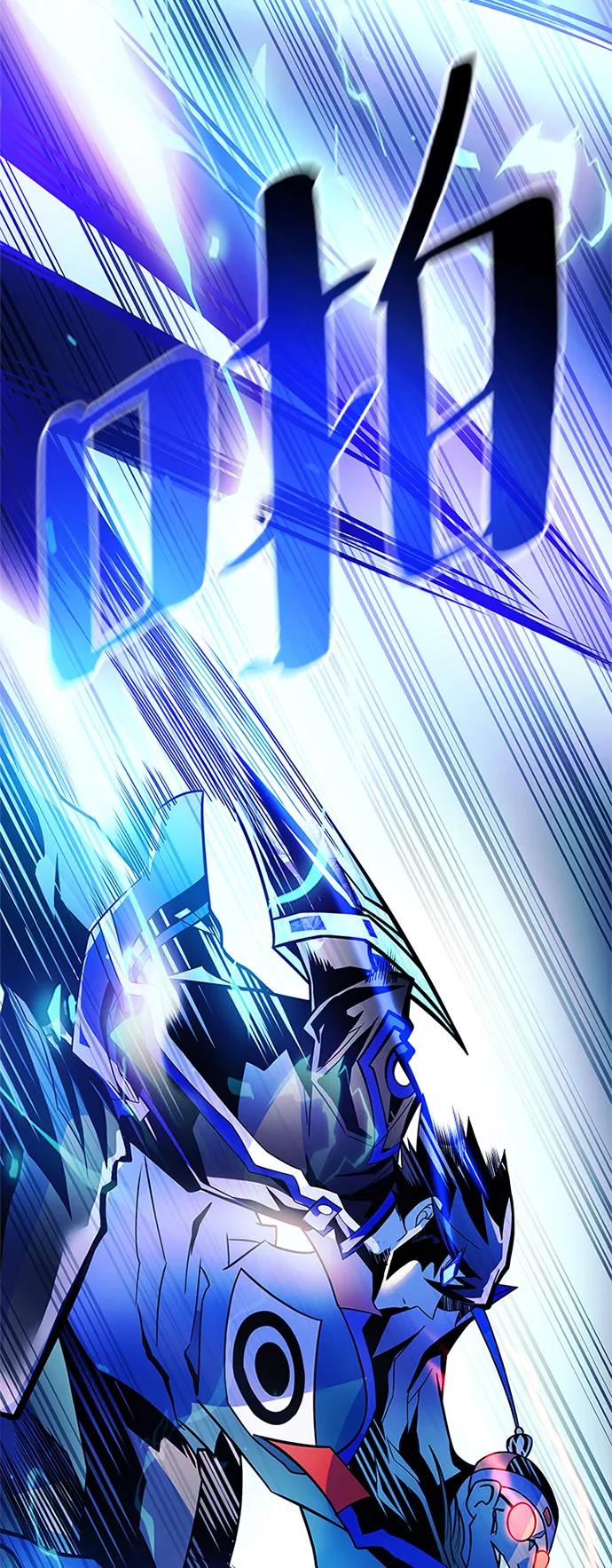 《反派绝杀》第177话 第21页