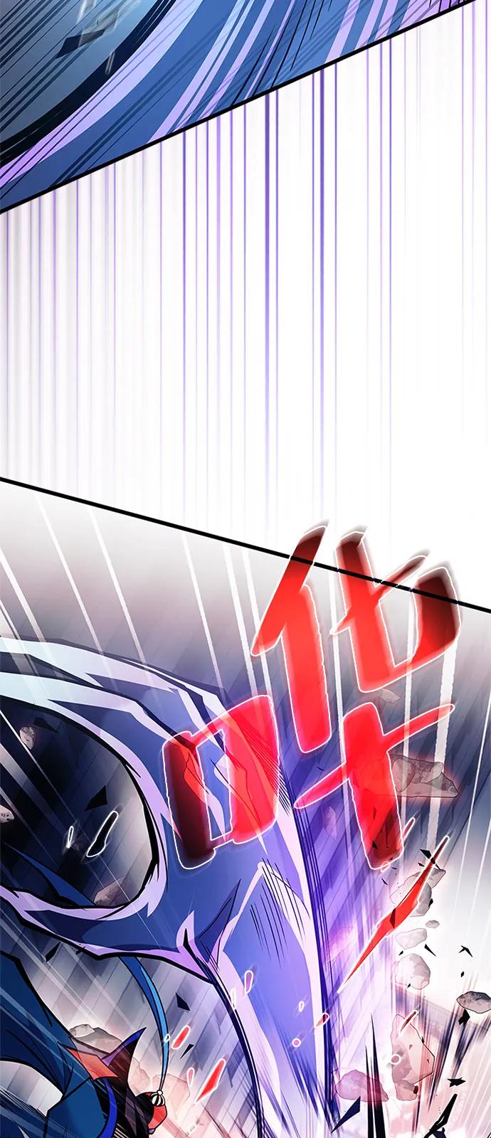 《反派绝杀》第177话 第26页