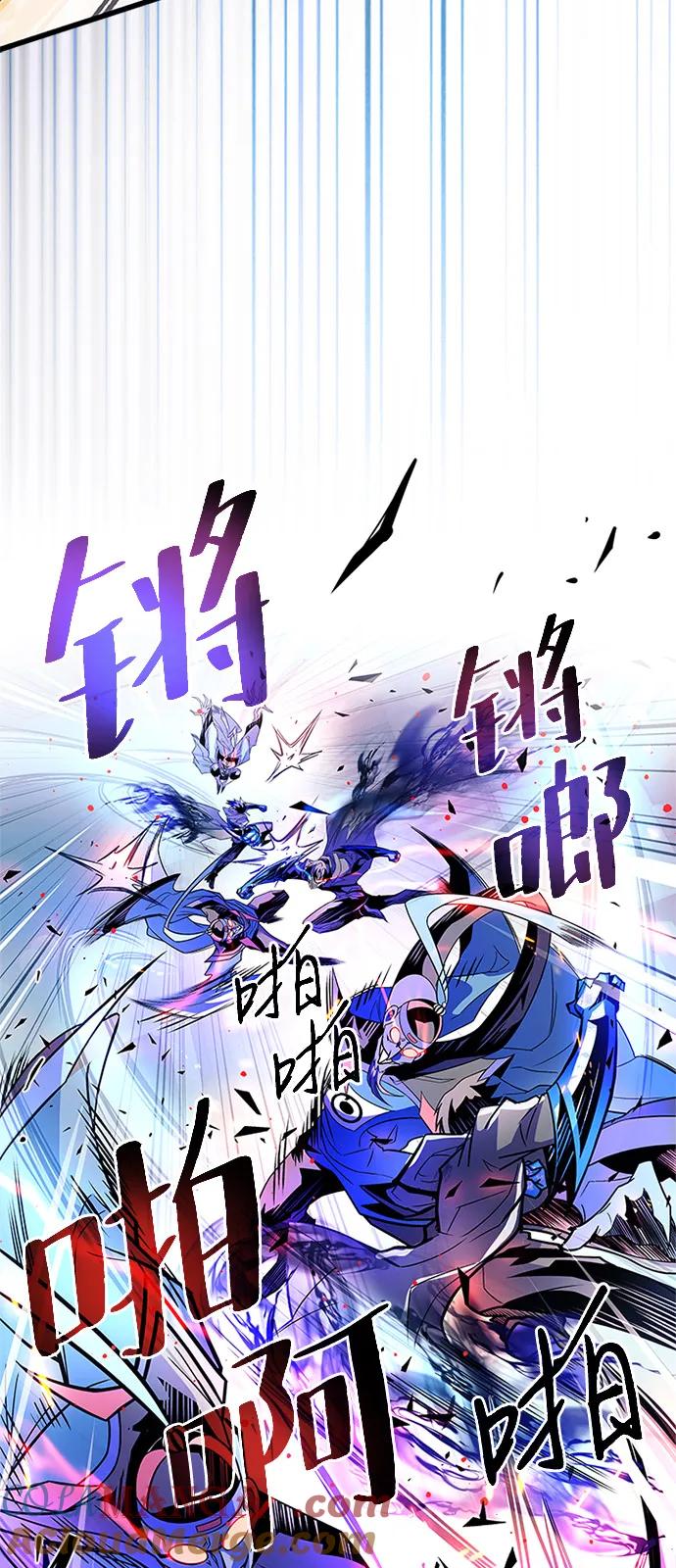 《反派绝杀》第177话 第52页