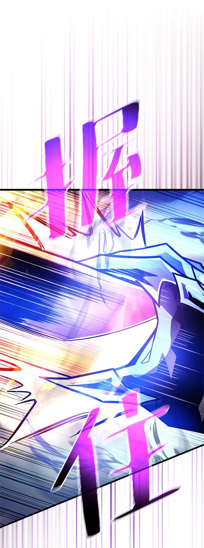 《反派绝杀》第177话 第30页