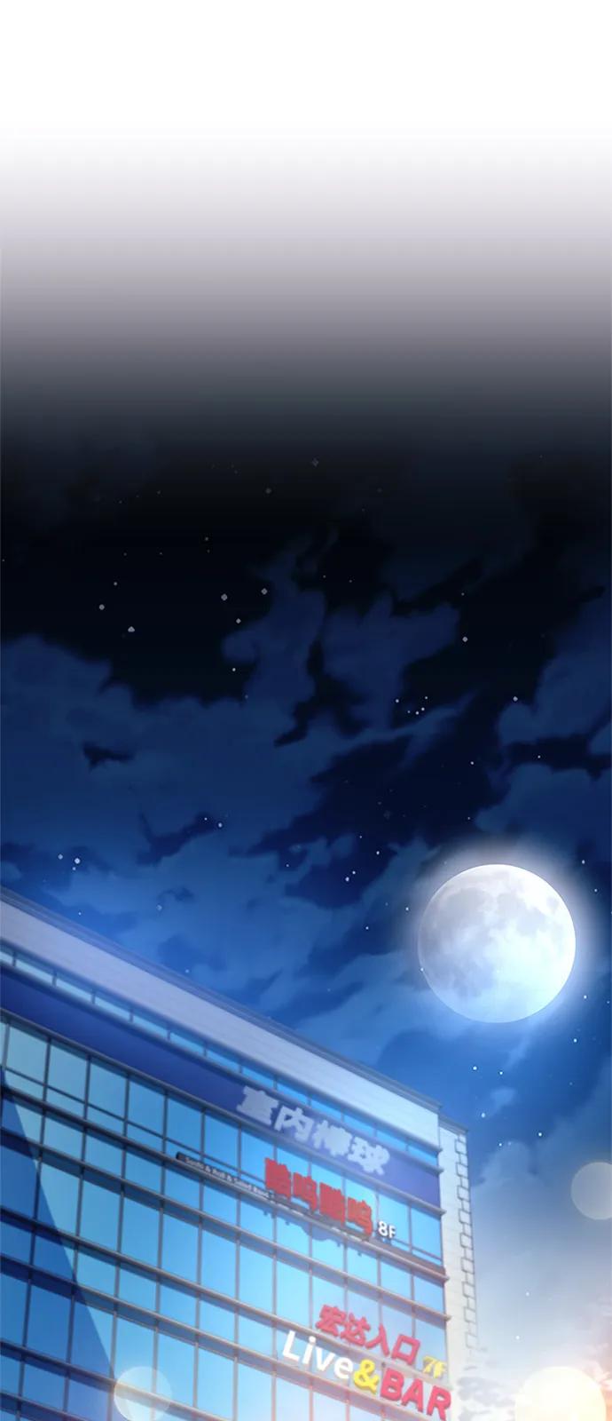 《反派绝杀》第177话 第2页