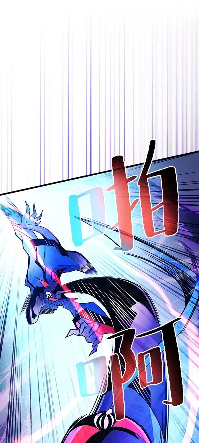 《反派绝杀》第177话 第18页