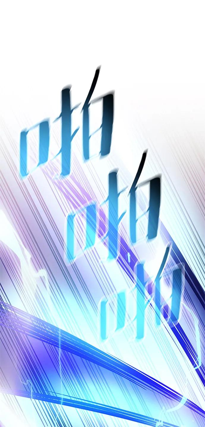 《反派绝杀》第177话 第20页