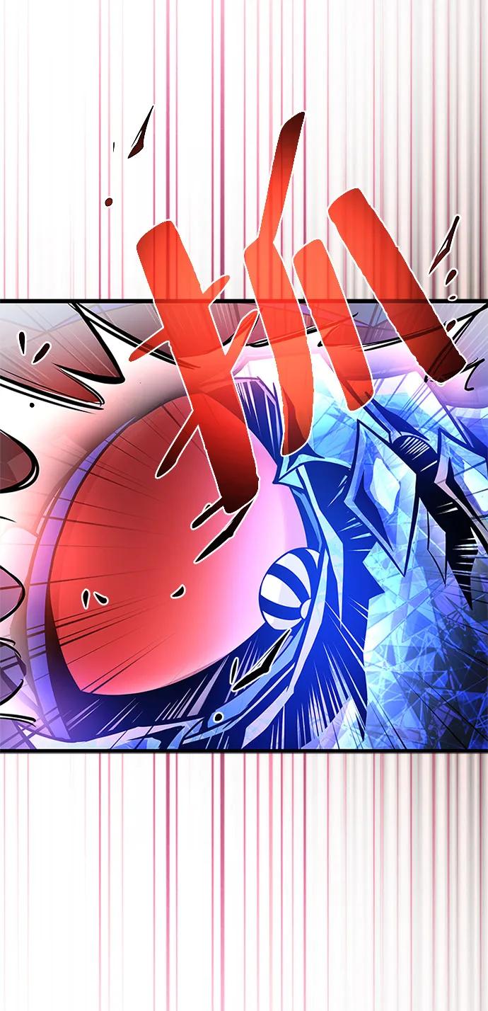 《反派绝杀》第177话 第45页