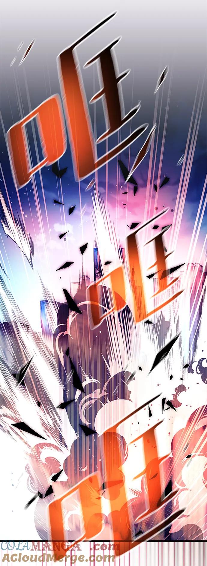 《反派绝杀》第177话 第82页