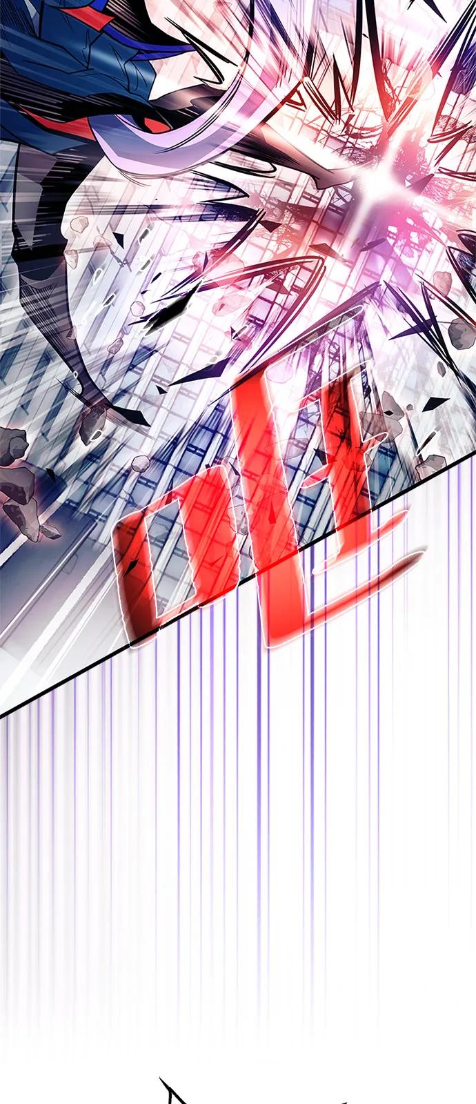 《反派绝杀》第177话 第27页