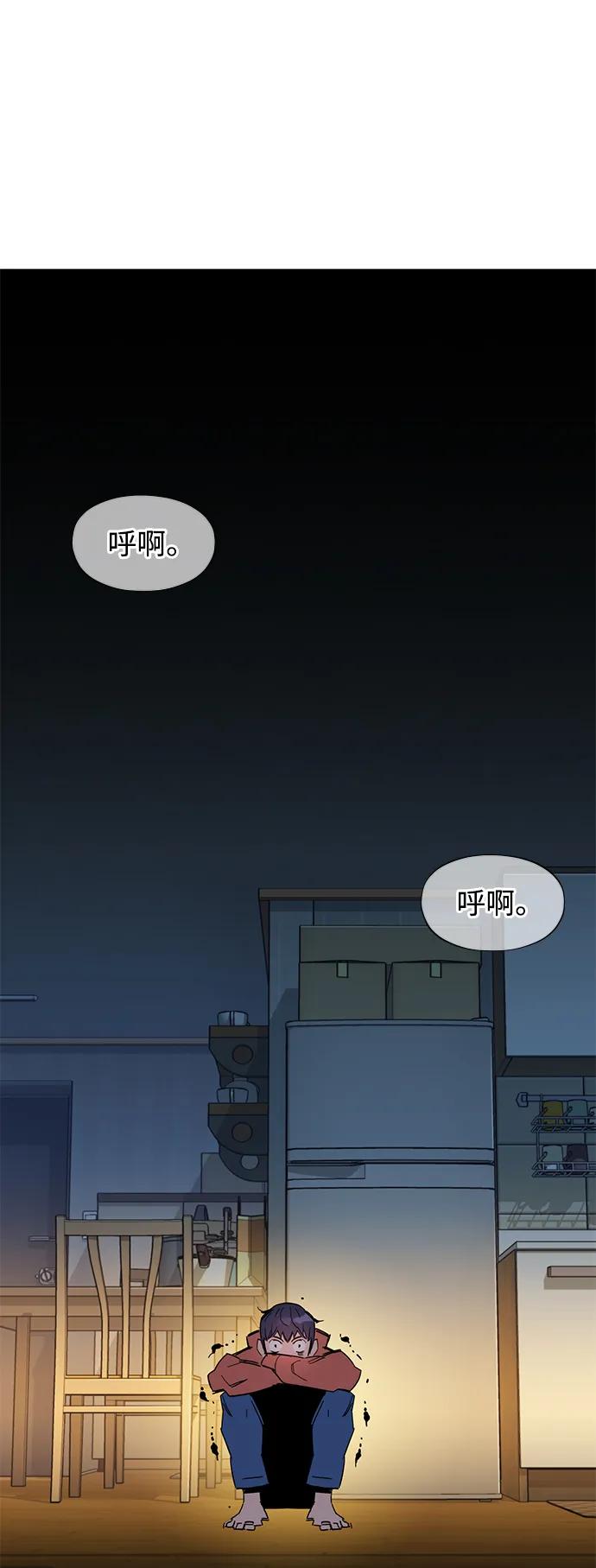 用分身自动狩猎 [第18话] D级怪物（1） 第50页