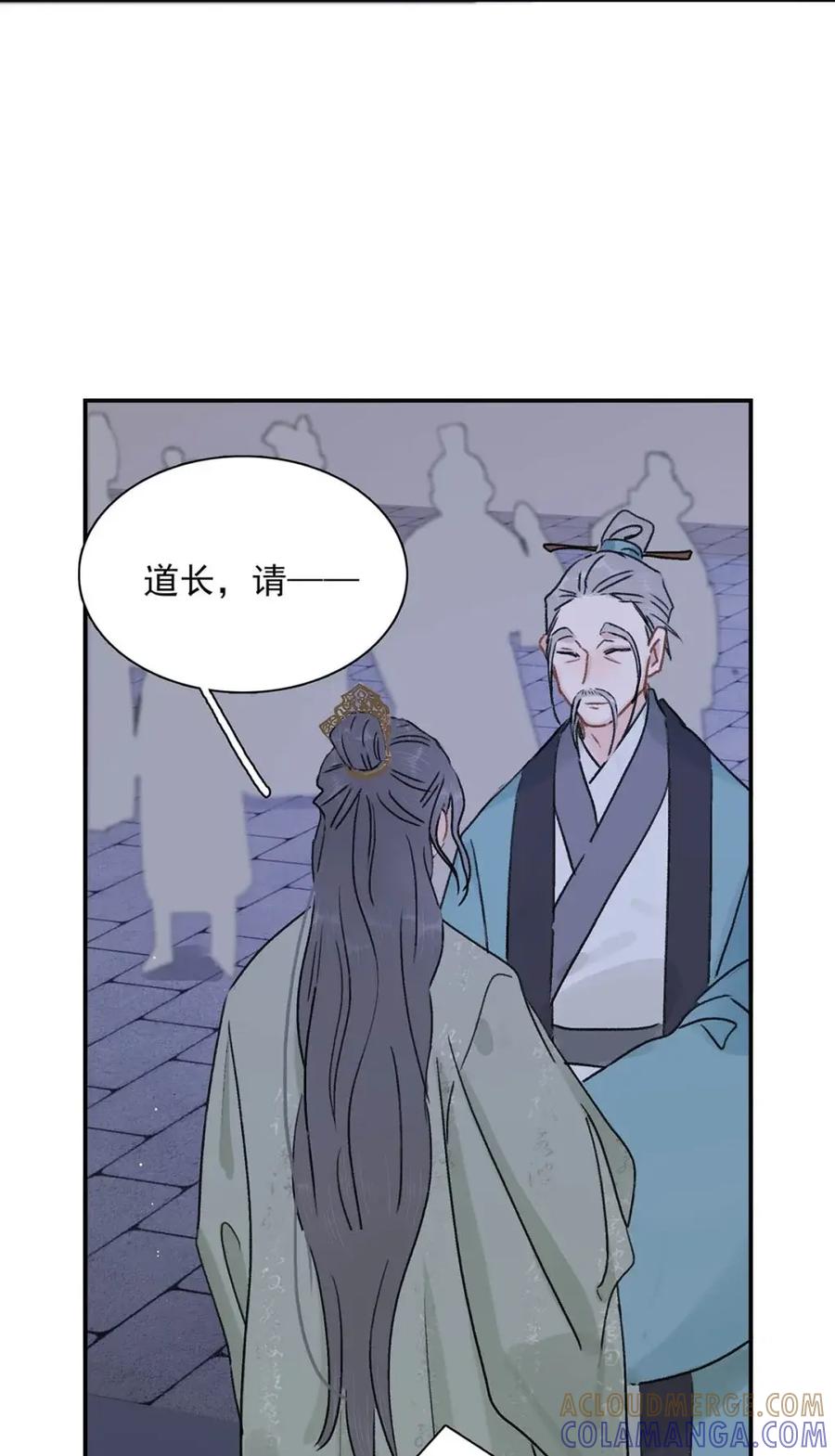 《全书反派听见我心声后》019 灾星？神女！ 第7页