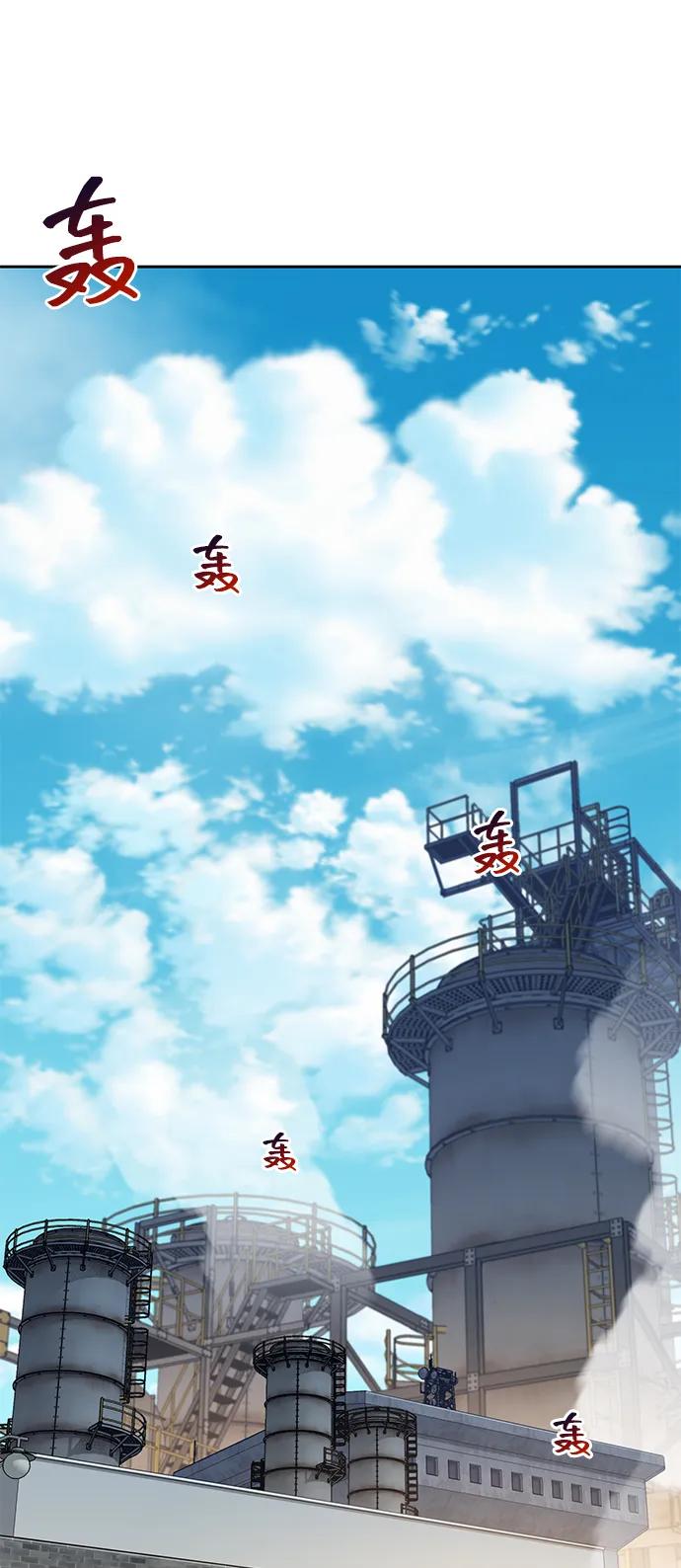 用分身自动狩猎 [第18话] D级怪物（1） 第63页