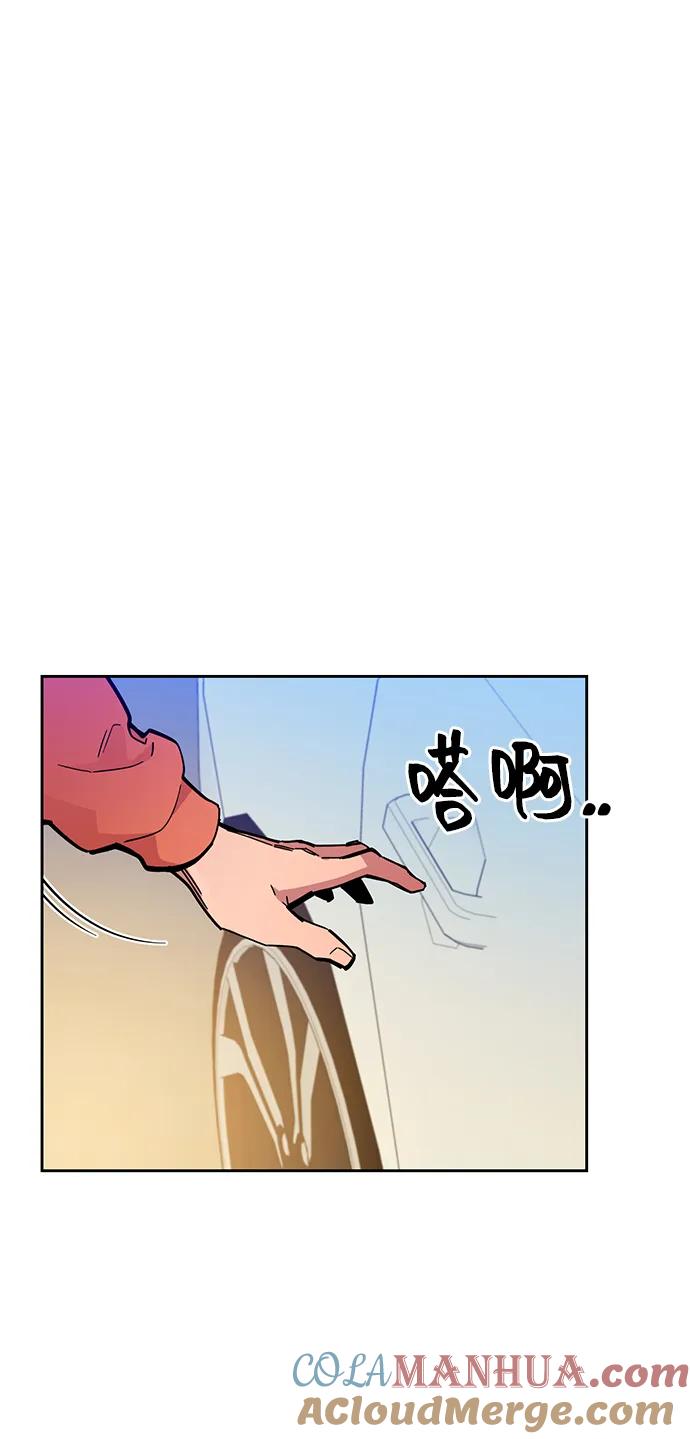 用分身自动狩猎 [第18话] D级怪物（1） 第61页