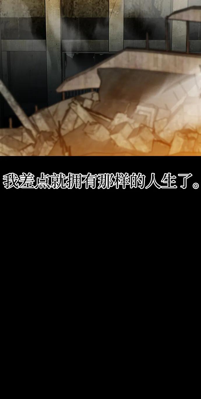 用分身自动狩猎 [第1话] 序言 第13页