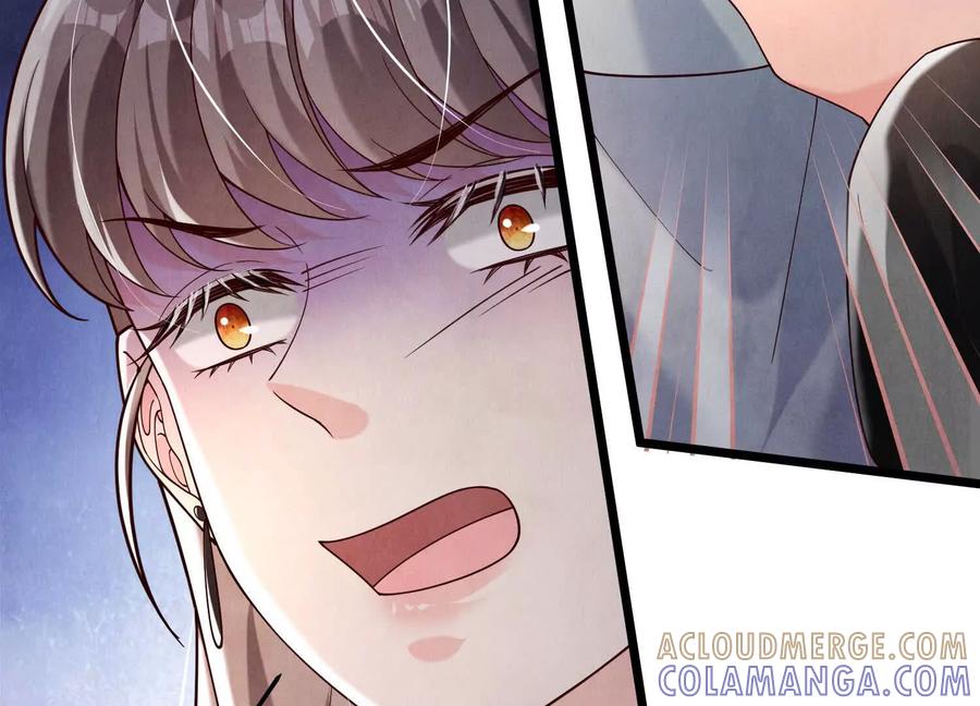 《少帅每天都在吃醋3：少帅是醋精》第20话 芒果布丁 第81页