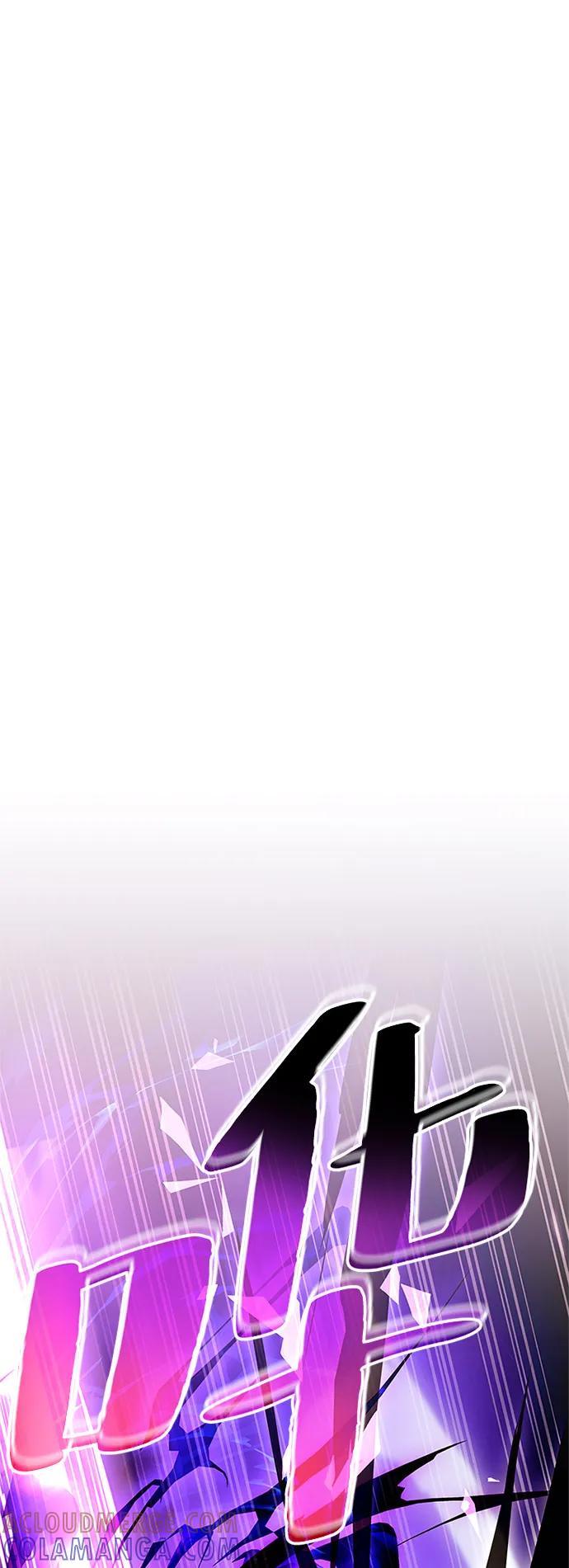 《反派绝杀》第197话 第7页