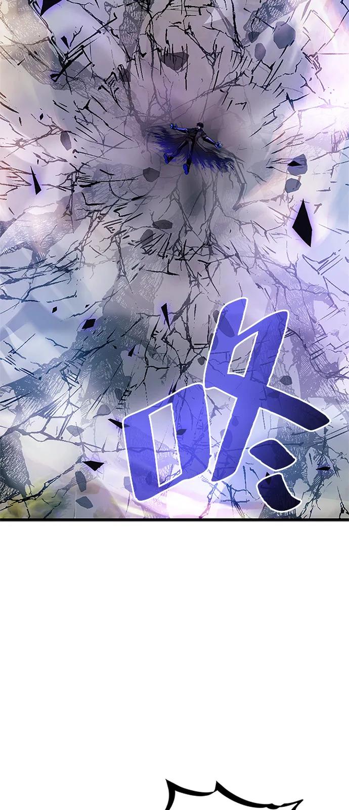 《反派绝杀》第197话 第14页