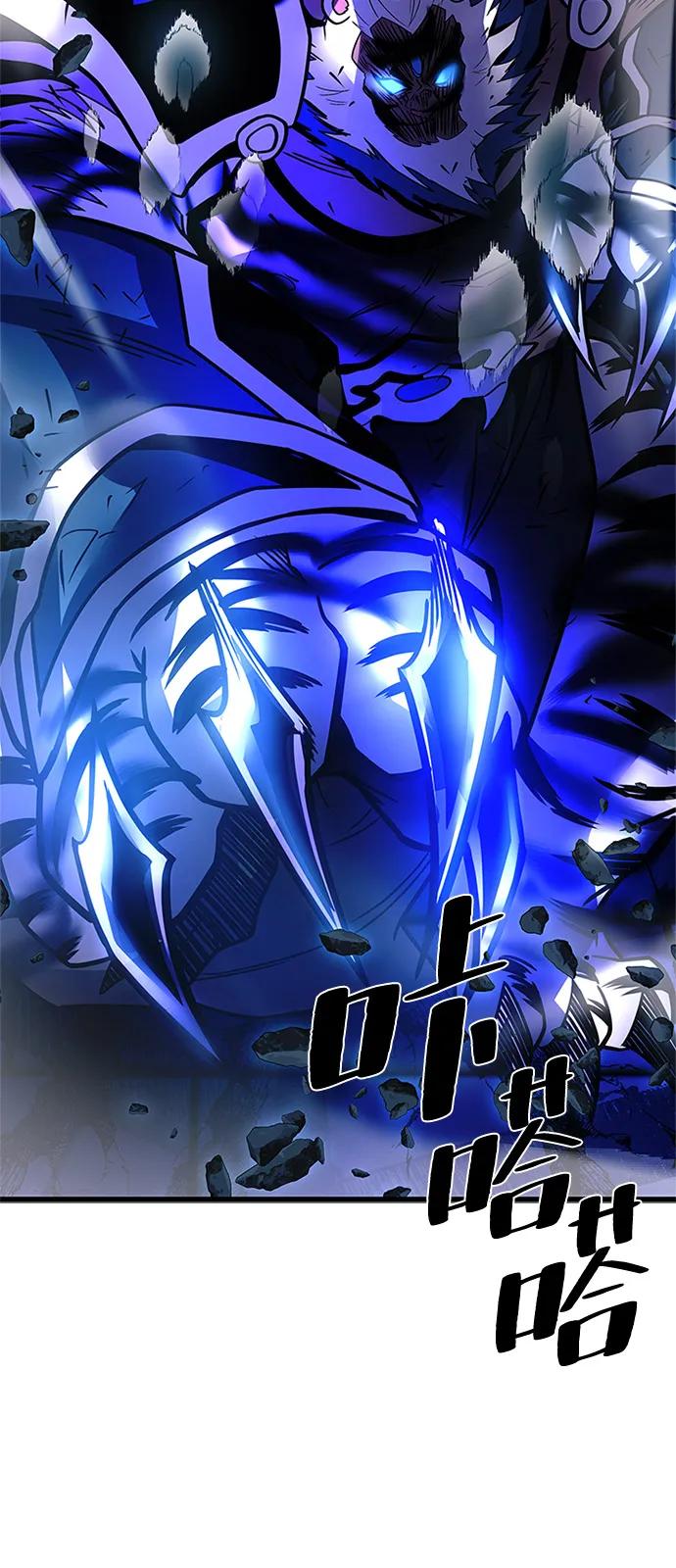 《反派绝杀》第199话 第96页