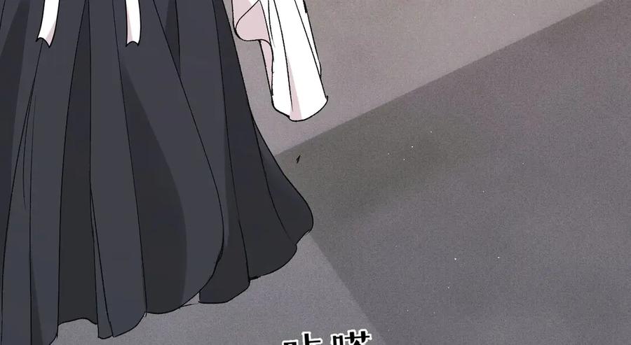 《凯洛斯山的十叶花》第19话 用心准备的礼物 第47页