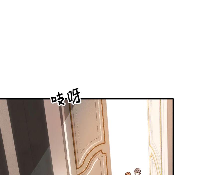 《凯洛斯山的十叶花》第19话 用心准备的礼物 第55页