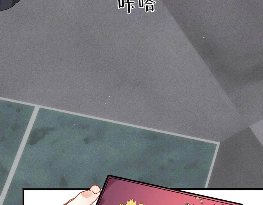 《凯洛斯山的十叶花》第19话 用心准备的礼物 第48页