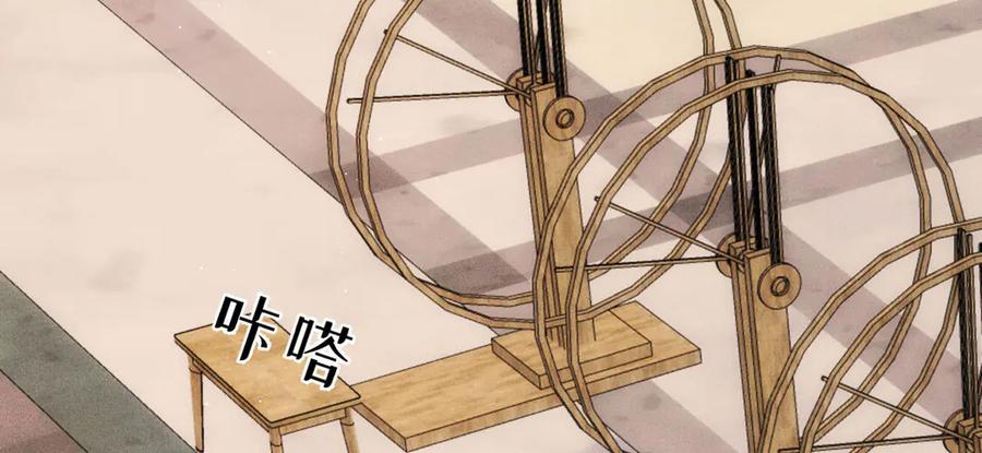 《凯洛斯山的十叶花》第19话 用心准备的礼物 第43页