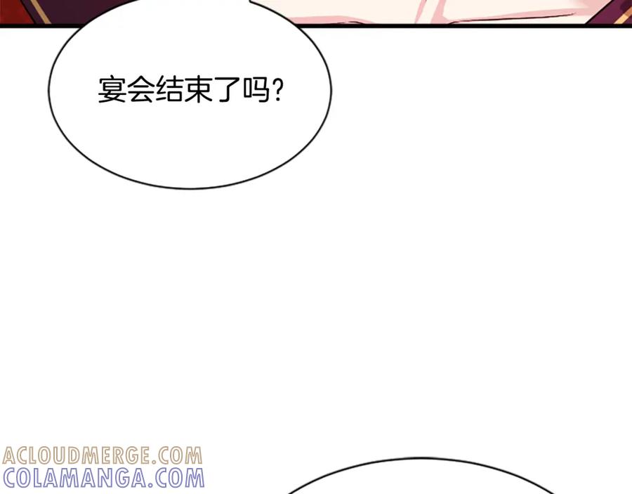 《凤凰血》第21话 心意相通 第129页
