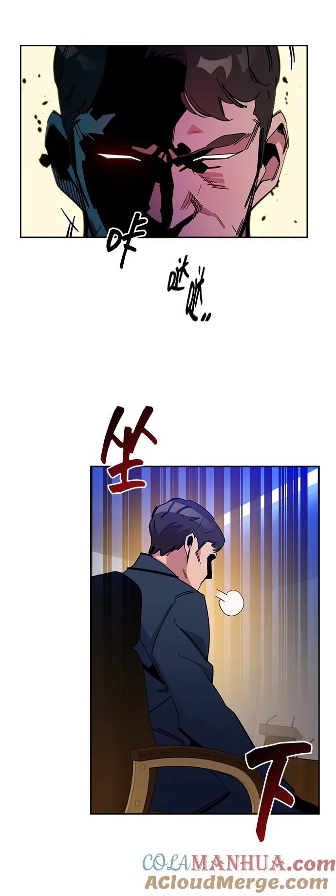 用分身自动狩猎 [第21话] 公会开会 第34页