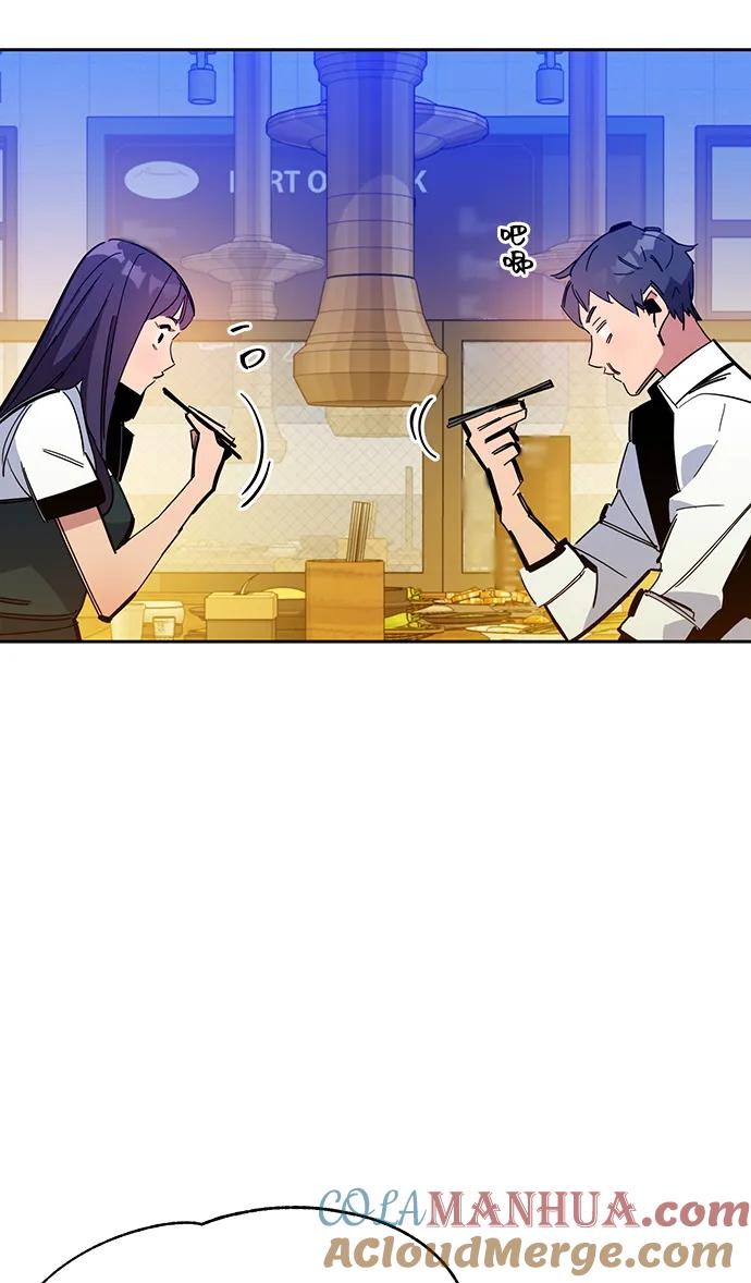 用分身自动狩猎 [第21话] 公会开会 第70页