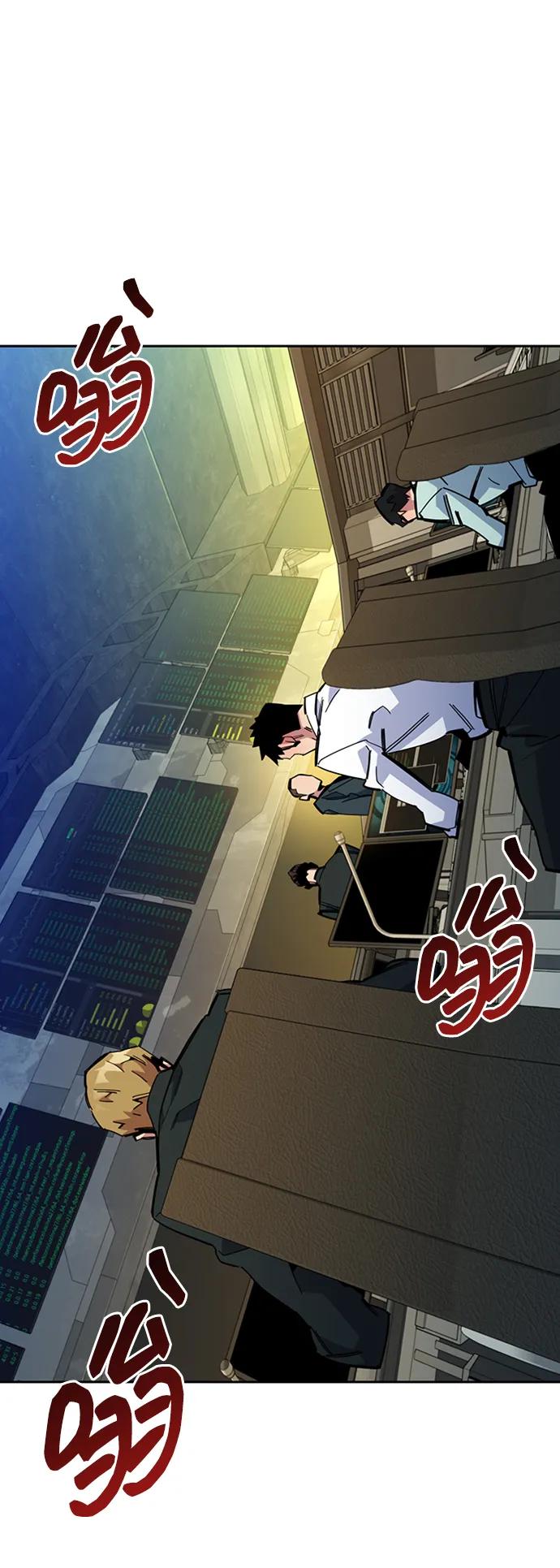 用分身自动狩猎 [第21话] 公会开会 第3页
