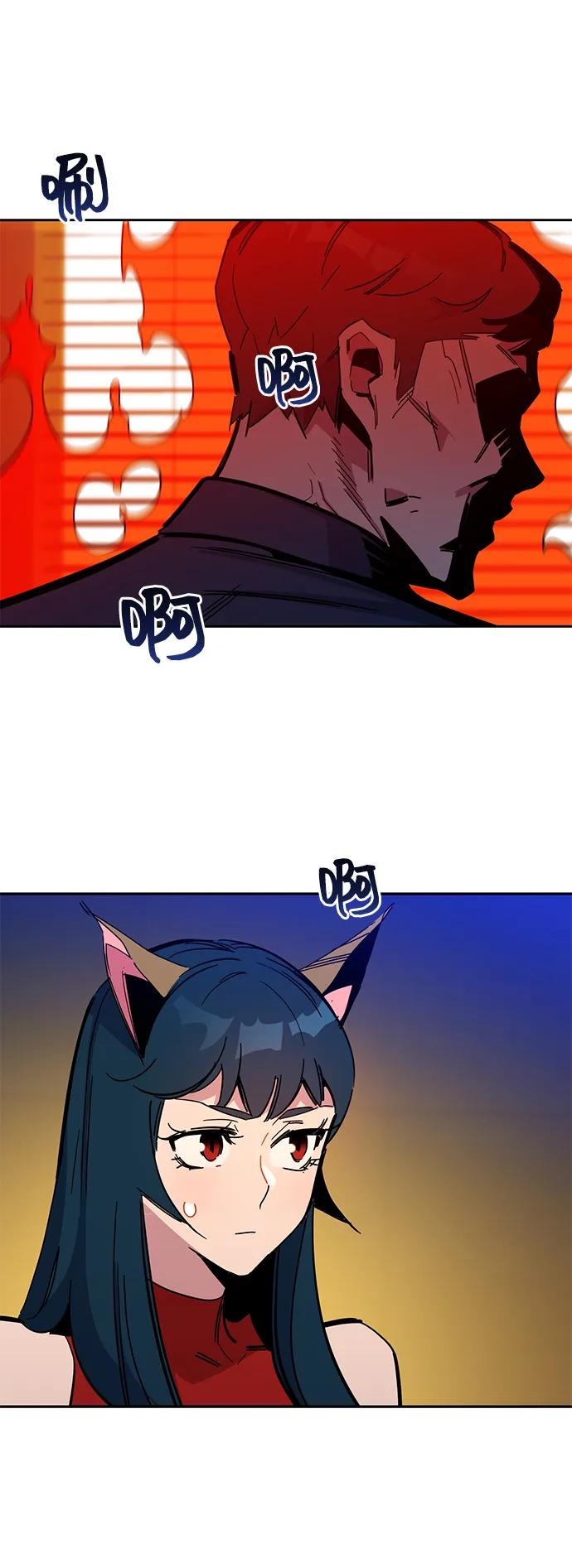 用分身自动狩猎 [第21话] 公会开会 第30页