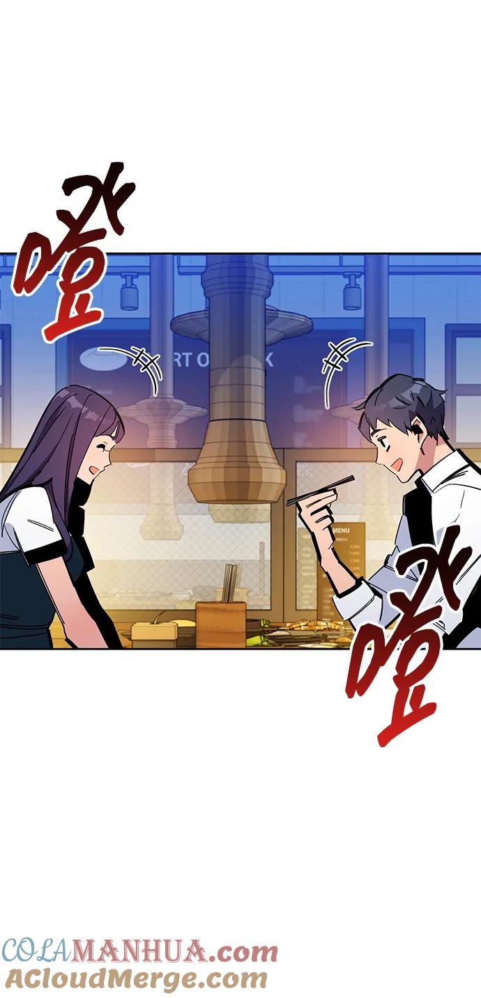 用分身自动狩猎 [第22话] 灾难（1） 第10页