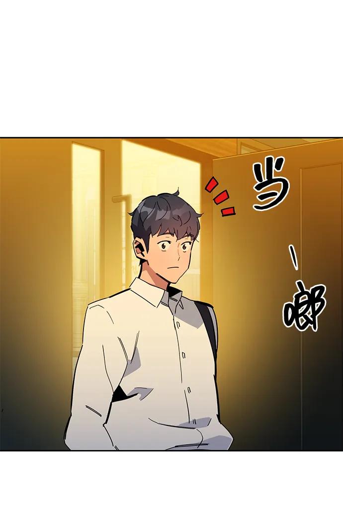 用分身自动狩猎 [第22话] 灾难（1） 第17页