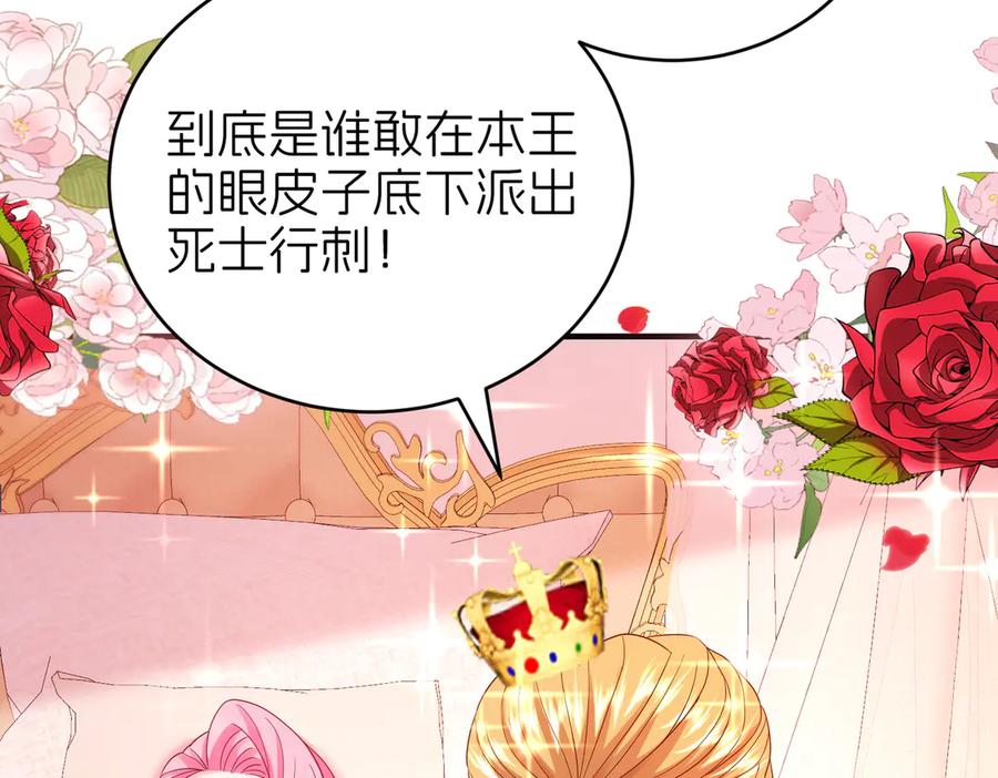 我把自己献给了双胞胎妹妹 相认 第99页