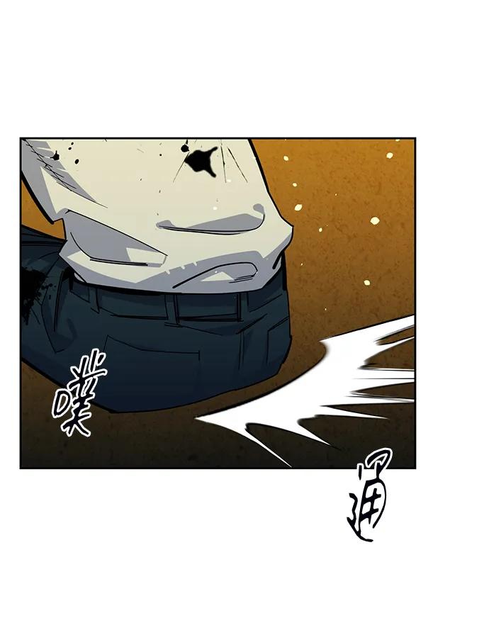 用分身自动狩猎 [第25话] 灾难（4） 第59页