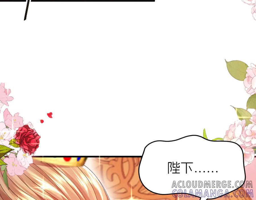 我把自己献给了双胞胎妹妹 相认 第105页