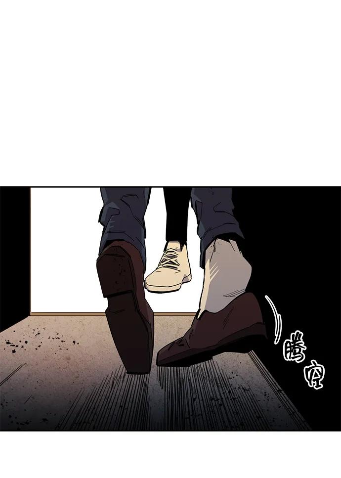 用分身自动狩猎 [第25话] 灾难（4） 第95页