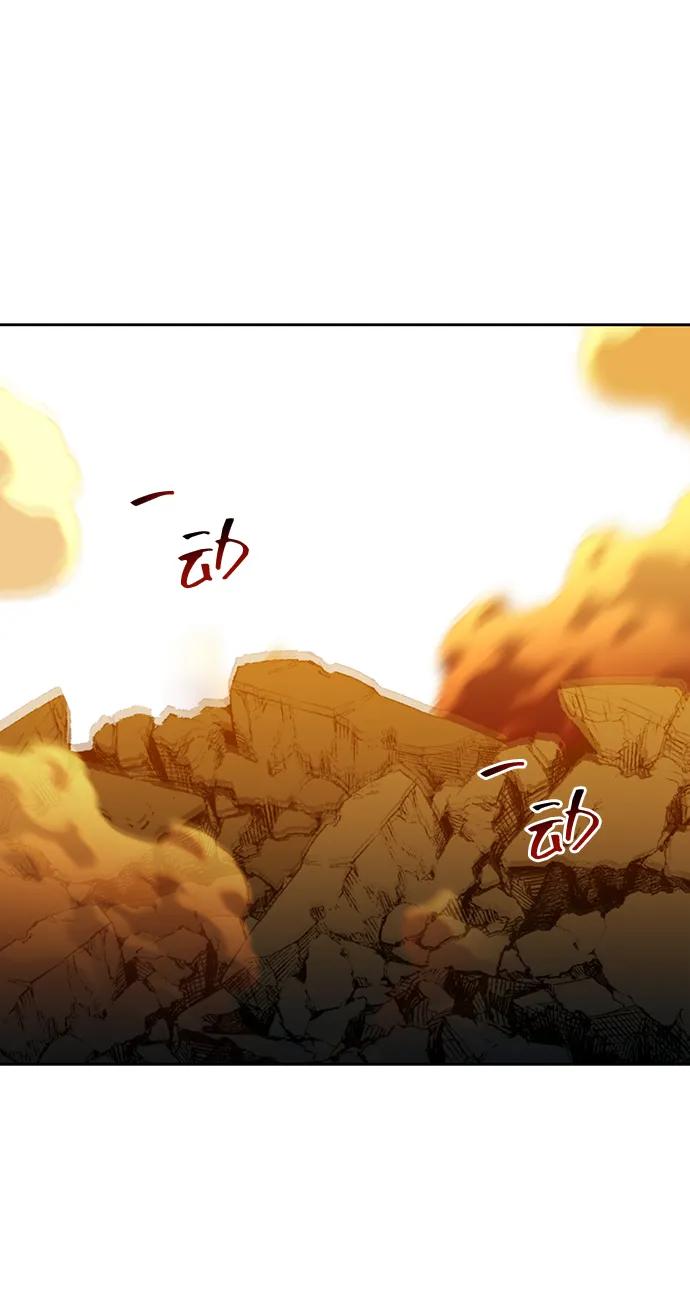 用分身自动狩猎 [第25话] 灾难（4） 第40页
