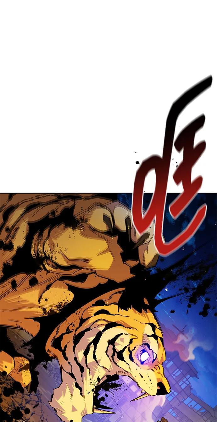 用分身自动狩猎 [第25话] 灾难（4） 第66页