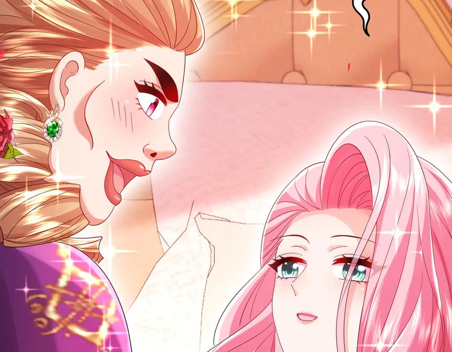 我把自己献给了双胞胎妹妹 相认 第106页
