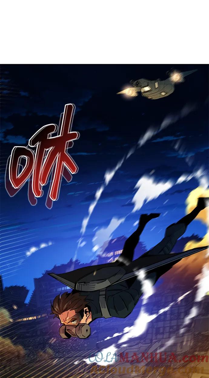 用分身自动狩猎 [第25话] 灾难（4） 第29页