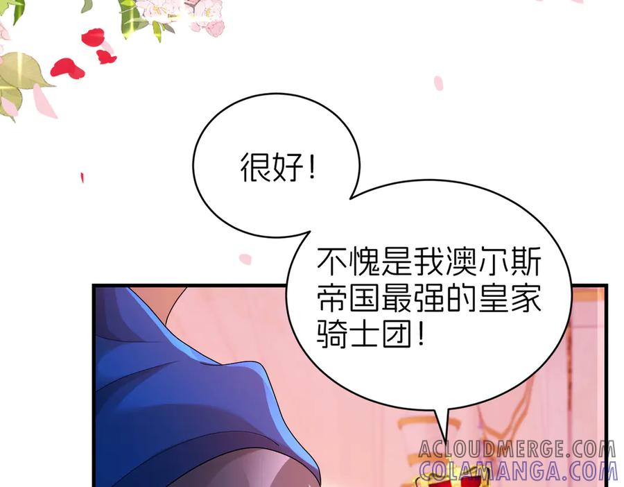 我把自己献给了双胞胎妹妹 相认 第93页