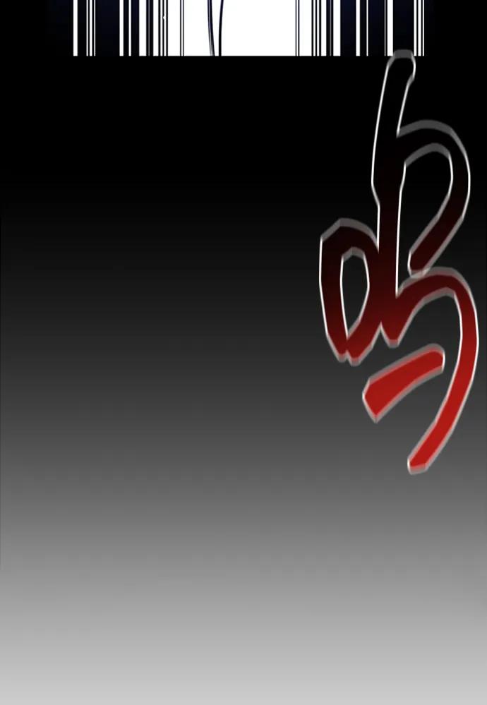 用分身自动狩猎 [第26话] 灾难（5） 第39页