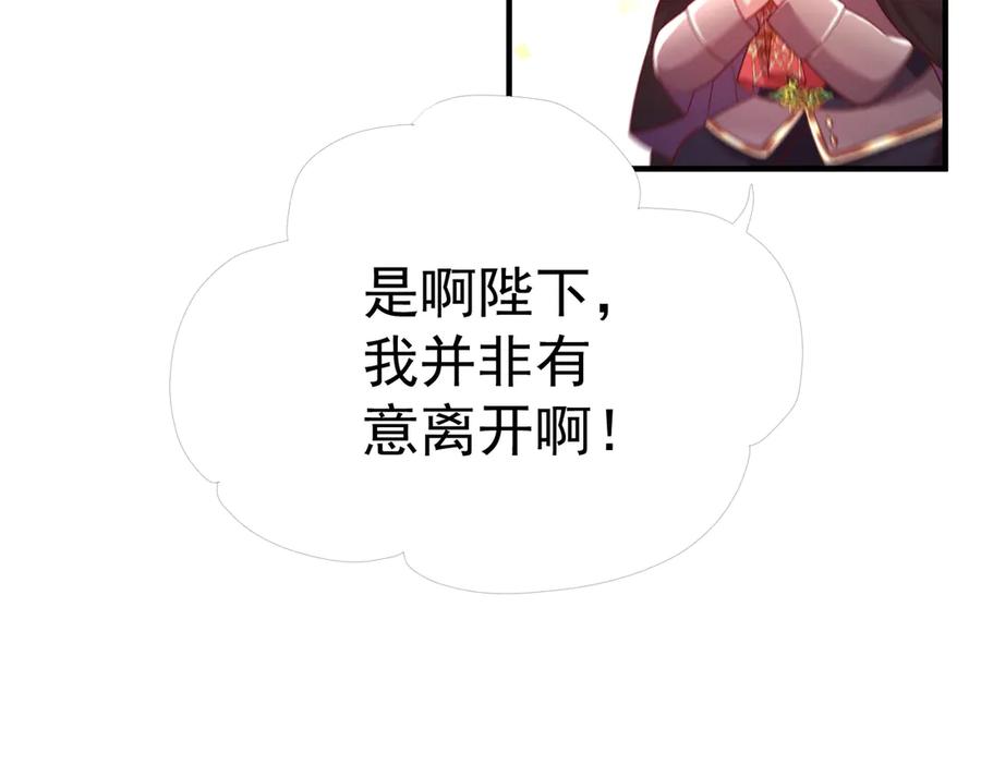 我把自己献给了双胞胎妹妹 奇药 第39页