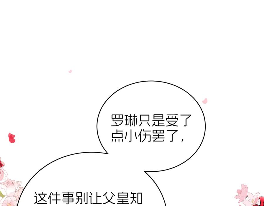 我把自己献给了双胞胎妹妹 奇药 第10页
