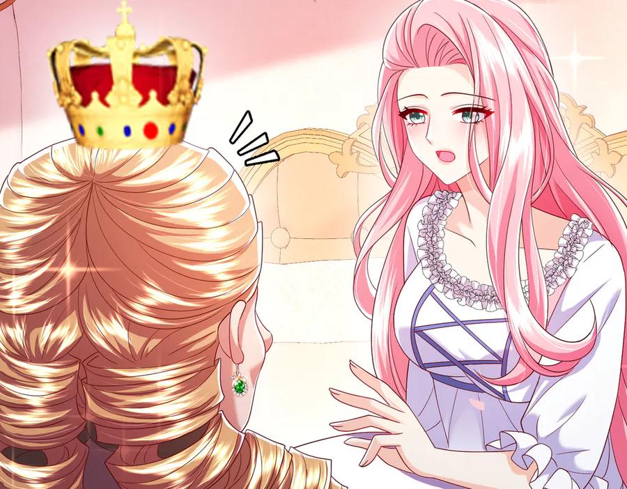 我把自己献给了双胞胎妹妹 奇药 第27页