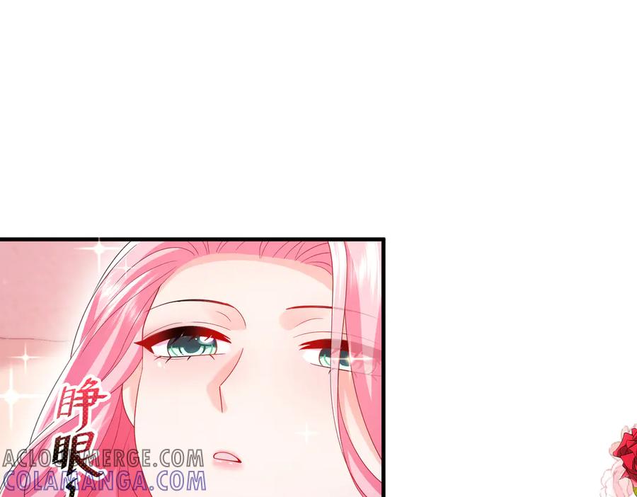 我把自己献给了双胞胎妹妹 奇药 第5页