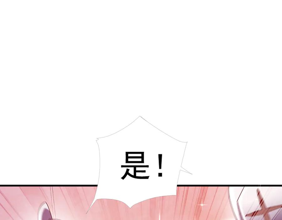 我把自己献给了双胞胎妹妹 奇药 第23页