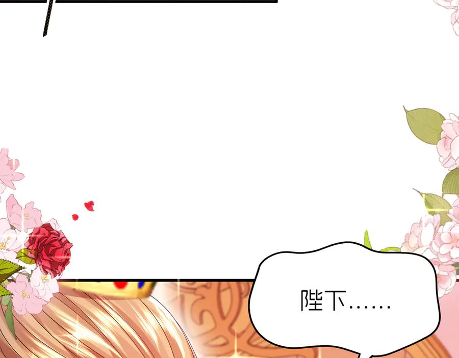 我把自己献给了双胞胎妹妹 奇药 第6页