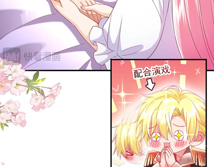 我把自己献给了双胞胎妹妹 奇药 第38页